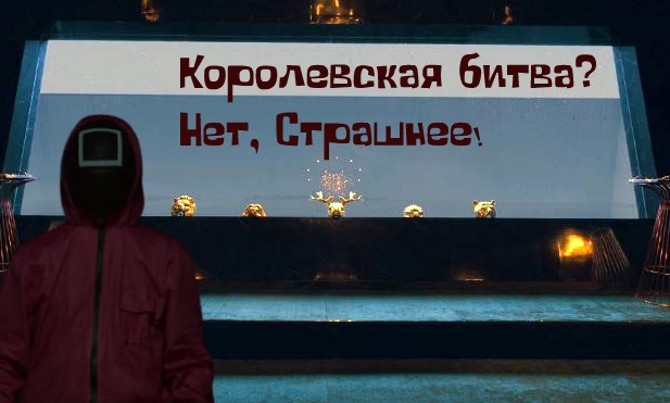 Самая страшная дорама стала хитом Netflix 