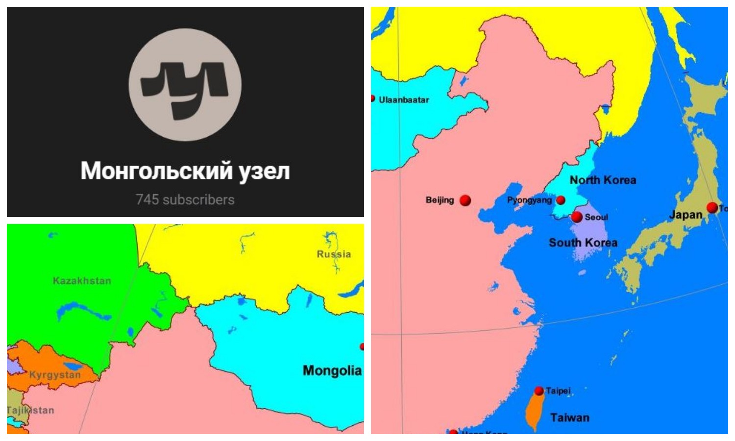 Монгольский мир: история и перспективы 