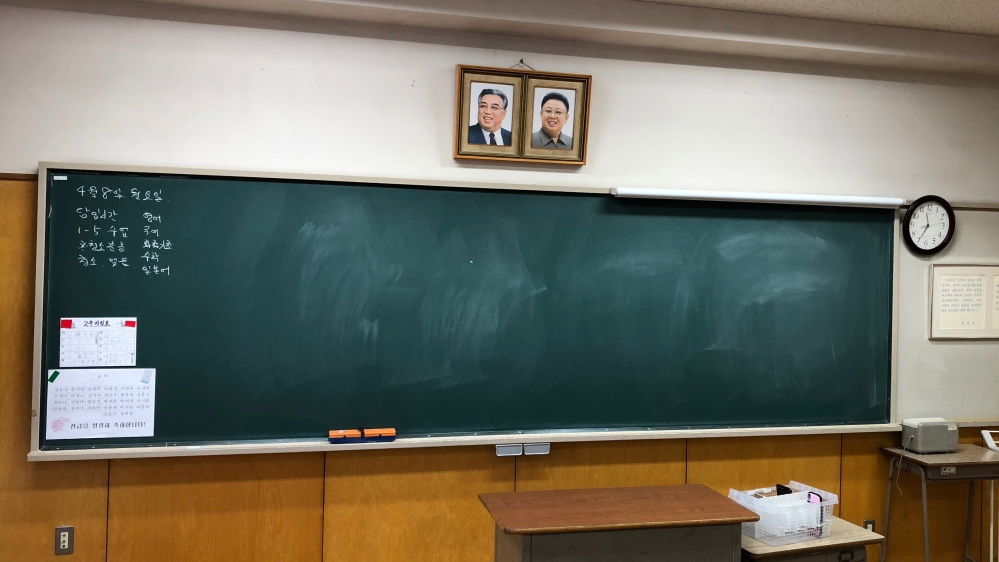 Кризис северокорейских школ в Японии